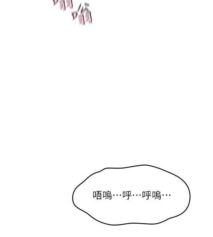 诅咒性转物语第35話-淪為玩物的邊緣宅梓涵
