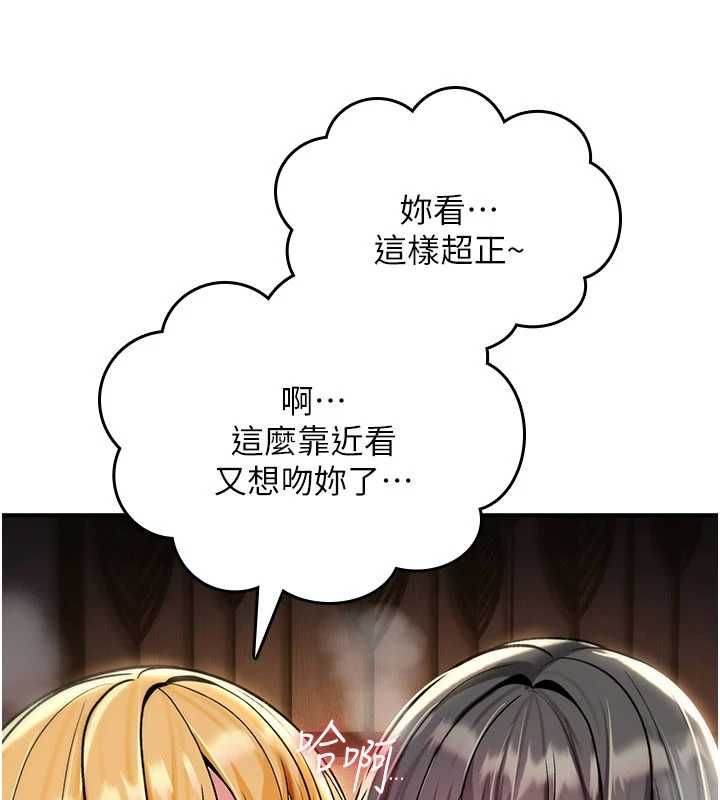 诅咒性转物语第35話-淪為玩物的邊緣宅梓涵