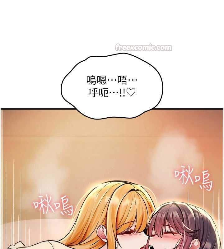 诅咒性转物语第35話-淪為玩物的邊緣宅梓涵