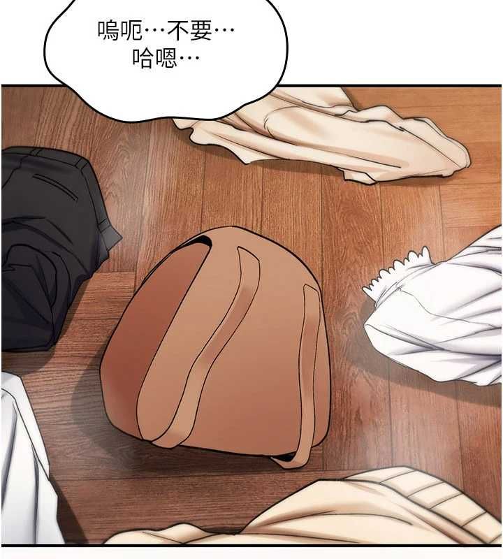 诅咒性转物语第35話-淪為玩物的邊緣宅梓涵