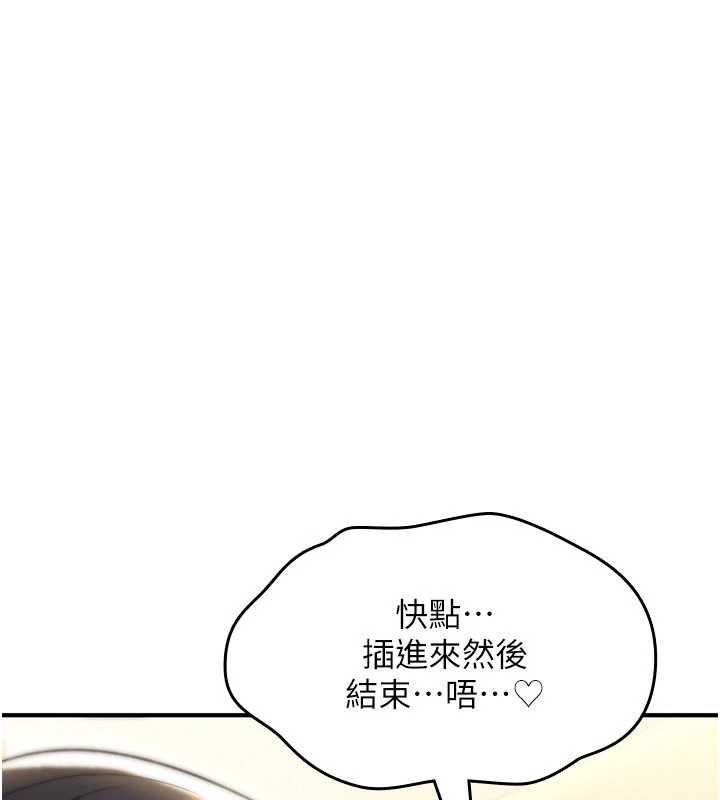 诅咒性转物语第35話-淪為玩物的邊緣宅梓涵