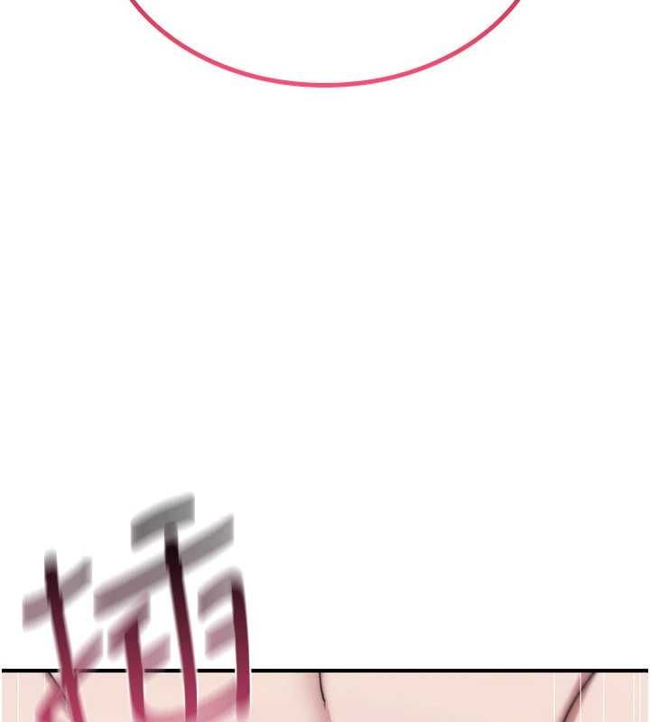 诅咒性转物语第35話-淪為玩物的邊緣宅梓涵