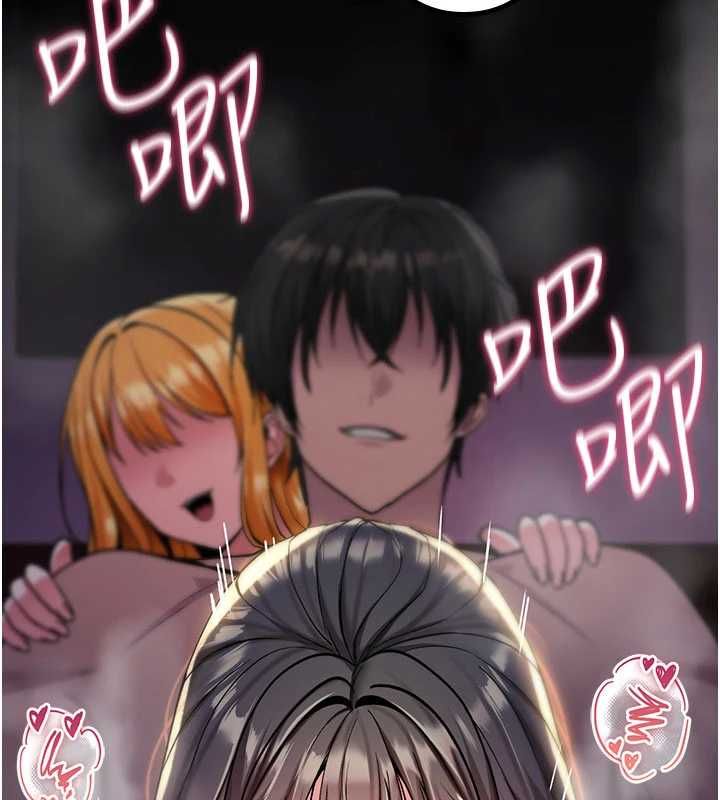 诅咒性转物语第35話-淪為玩物的邊緣宅梓涵