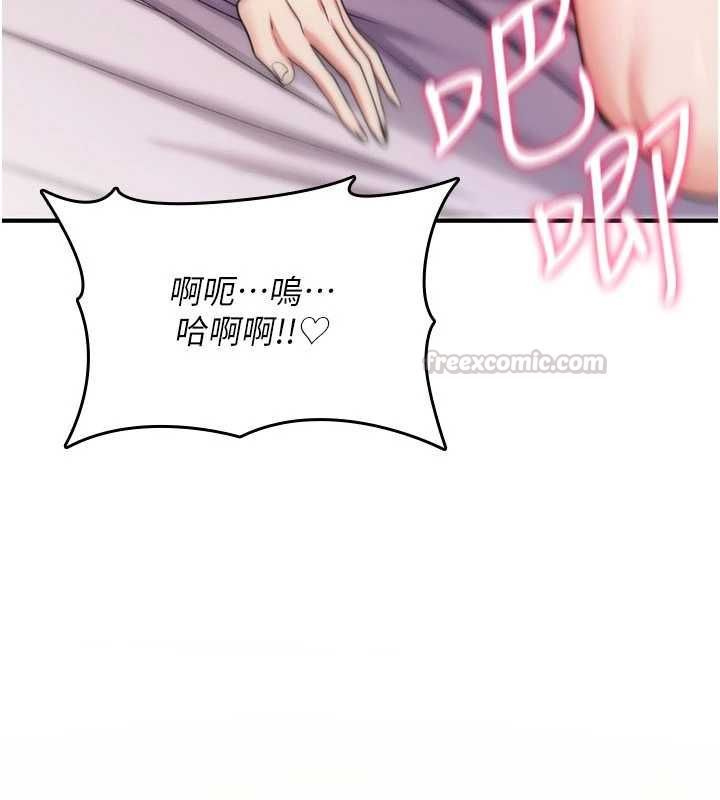 诅咒性转物语第35話-淪為玩物的邊緣宅梓涵