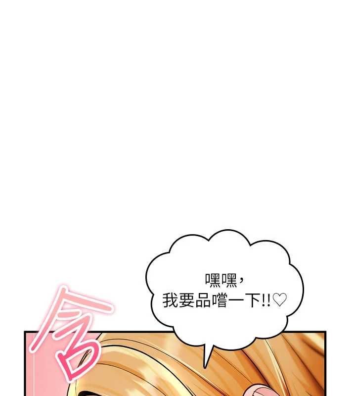 诅咒性转物语第35話-淪為玩物的邊緣宅梓涵