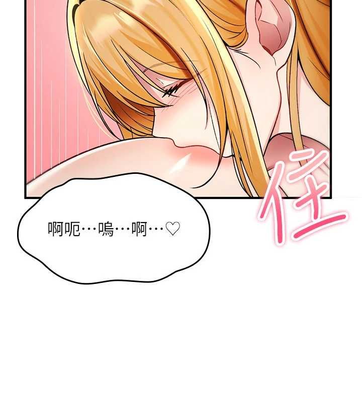 诅咒性转物语第35話-淪為玩物的邊緣宅梓涵