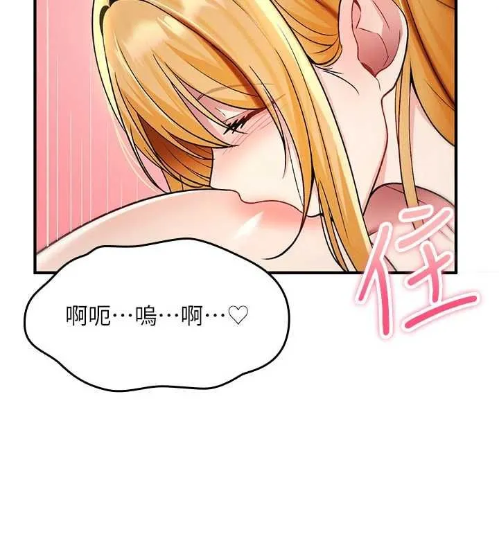 詛咒性轉物語第35話-淪為玩物的邊緣宅梓涵