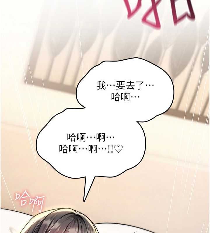 诅咒性转物语第35話-淪為玩物的邊緣宅梓涵