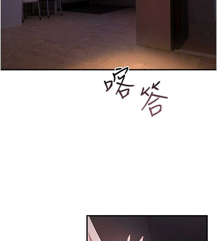 诅咒性转物语第35話-淪為玩物的邊緣宅梓涵