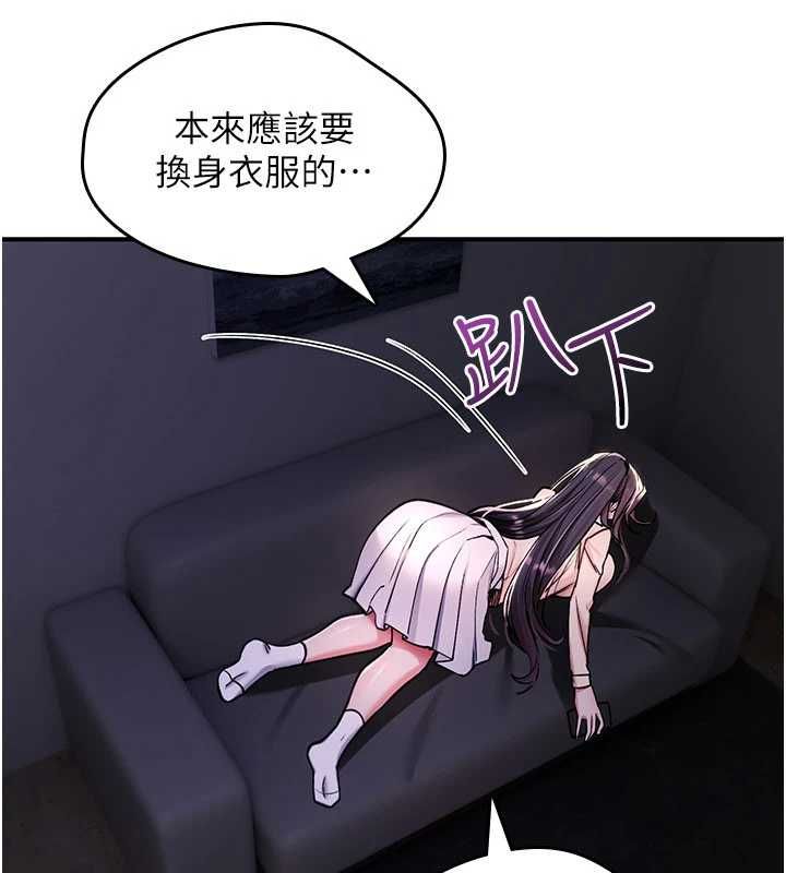 诅咒性转物语第35話-淪為玩物的邊緣宅梓涵