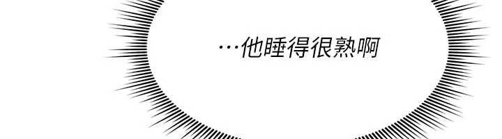 诅咒性转物语第35話-淪為玩物的邊緣宅梓涵