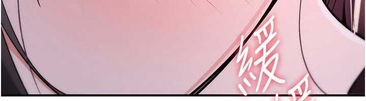 诅咒性转物语第35話-淪為玩物的邊緣宅梓涵