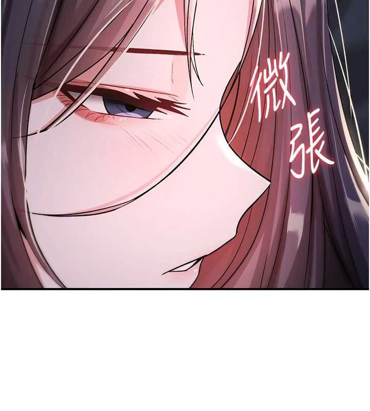 诅咒性转物语第35話-淪為玩物的邊緣宅梓涵