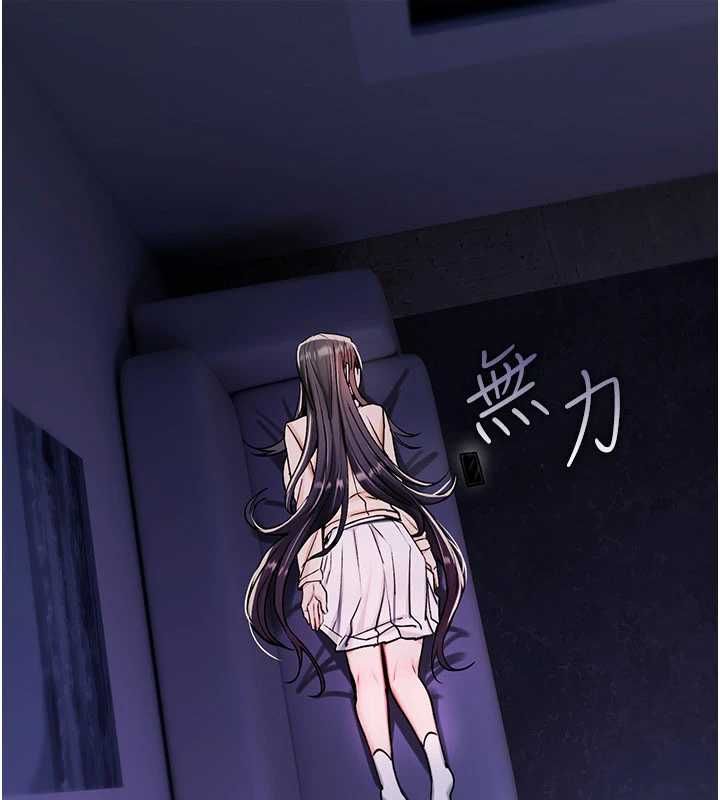 诅咒性转物语第35話-淪為玩物的邊緣宅梓涵