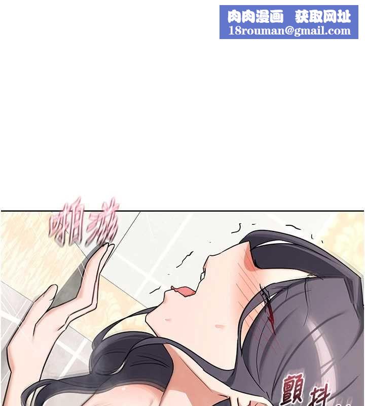 熟女交换计画第77話-出軌VS近親性交(?)