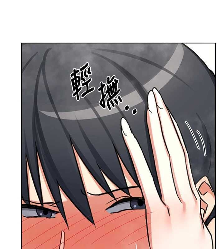 熟女交换计画第77話-出軌VS近親性交(?)