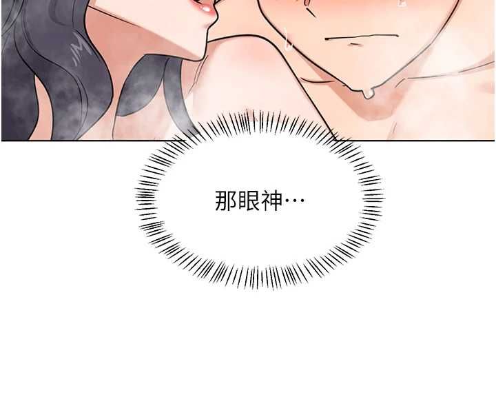 熟女交换计画第77話-出軌VS近親性交(?)