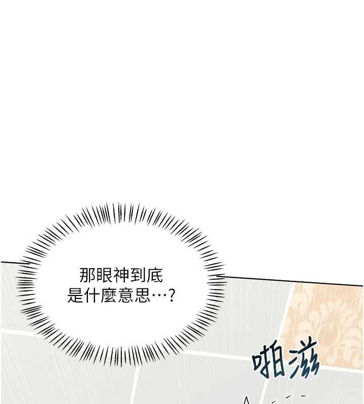 熟女交换计画第77話-出軌VS近親性交(?)