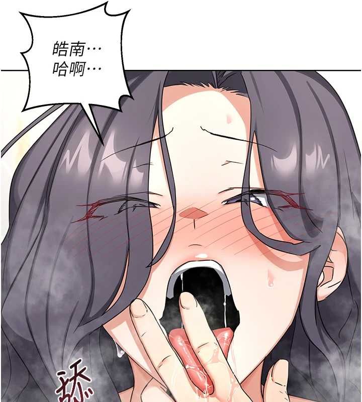 熟女交换计画第77話-出軌VS近親性交(?)
