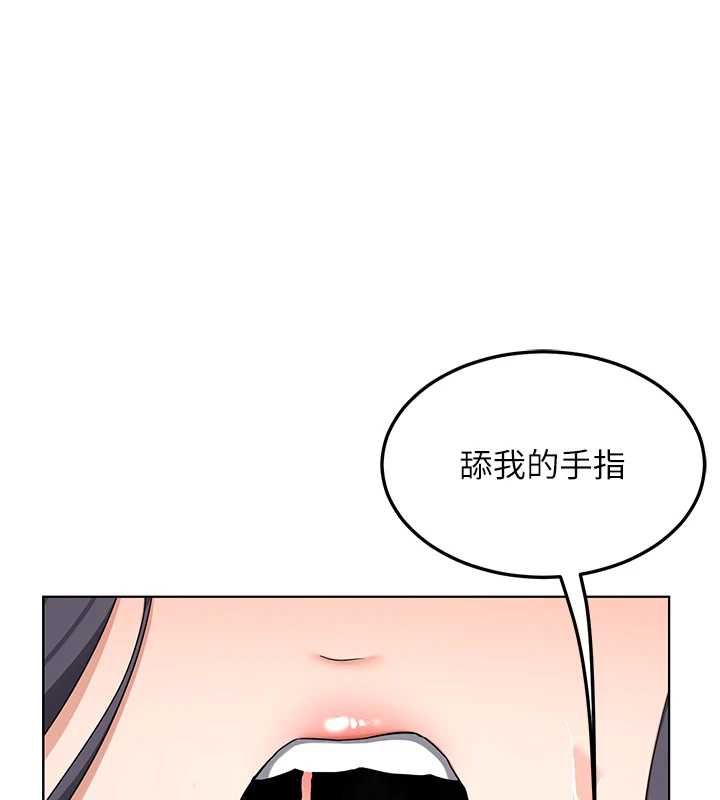 熟女交换计画第77話-出軌VS近親性交(?)