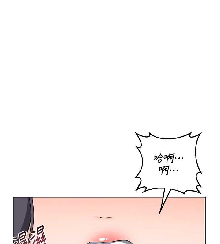 熟女交换计画第77話-出軌VS近親性交(?)