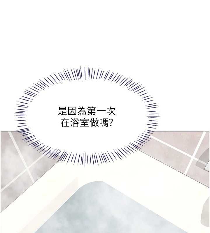 熟女交换计画第77話-出軌VS近親性交(?)