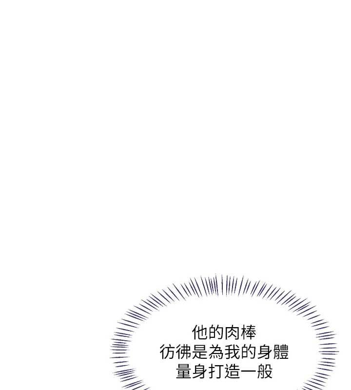 熟女交换计画第77話-出軌VS近親性交(?)