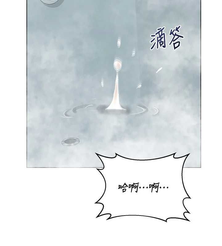 熟女交换计画第77話-出軌VS近親性交(?)
