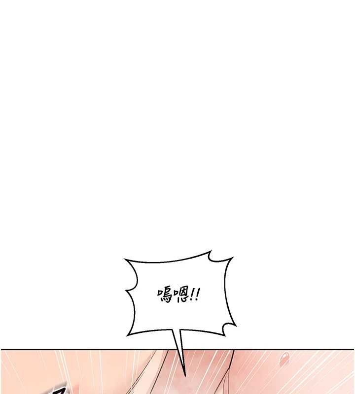 熟女交换计画第77話-出軌VS近親性交(?)