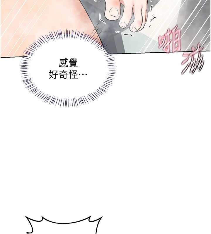 熟女交换计画第77話-出軌VS近親性交(?)