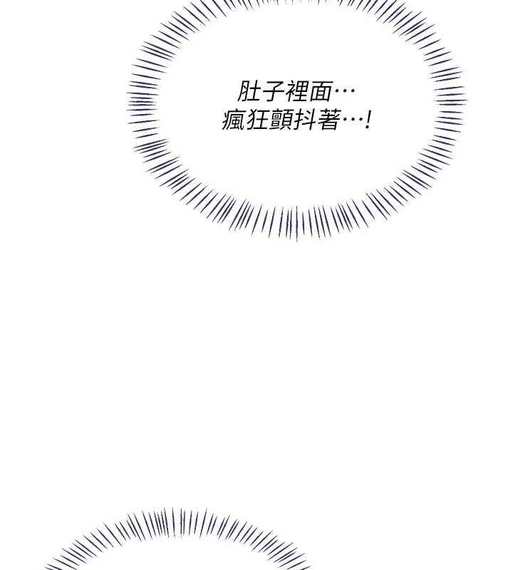 熟女交换计画第77話-出軌VS近親性交(?)