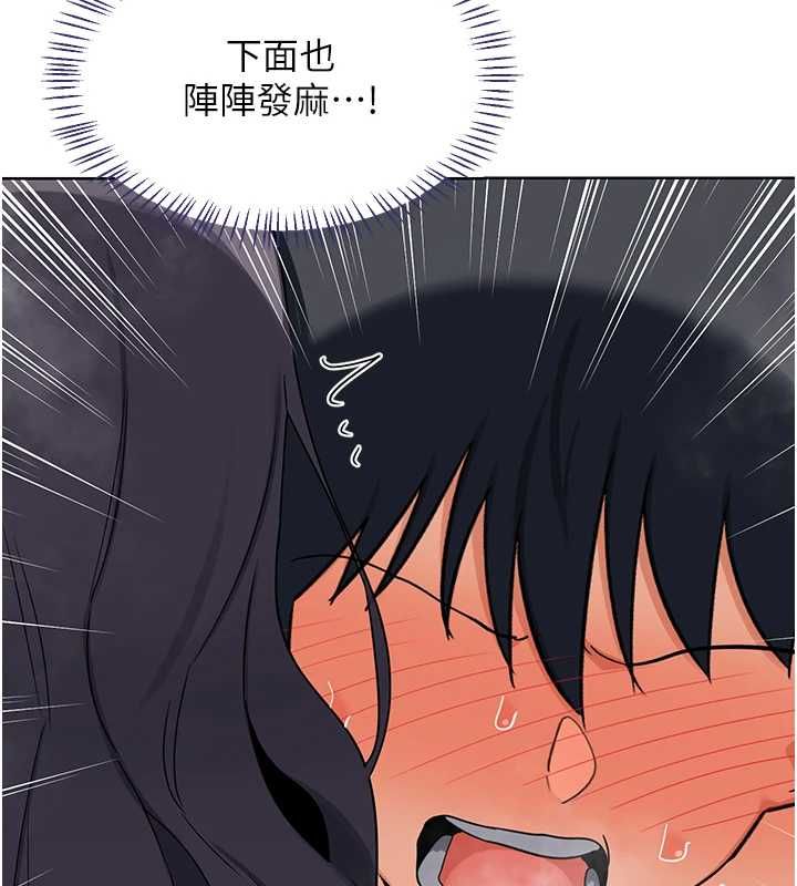熟女交换计画第77話-出軌VS近親性交(?)