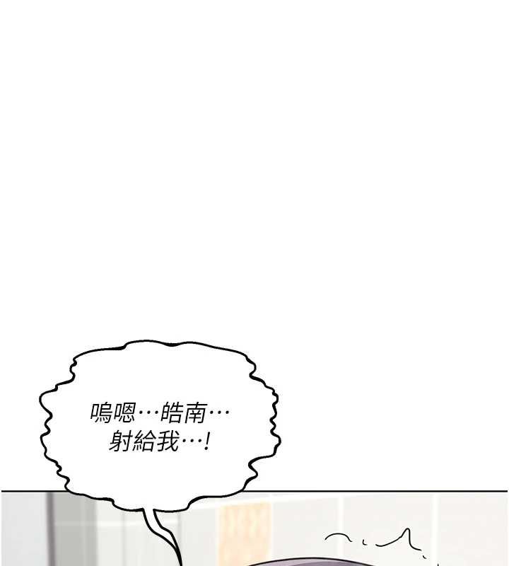 熟女交换计画第77話-出軌VS近親性交(?)