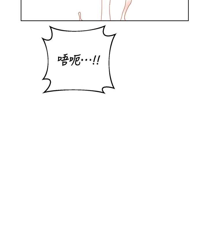 熟女交换计画第77話-出軌VS近親性交(?)