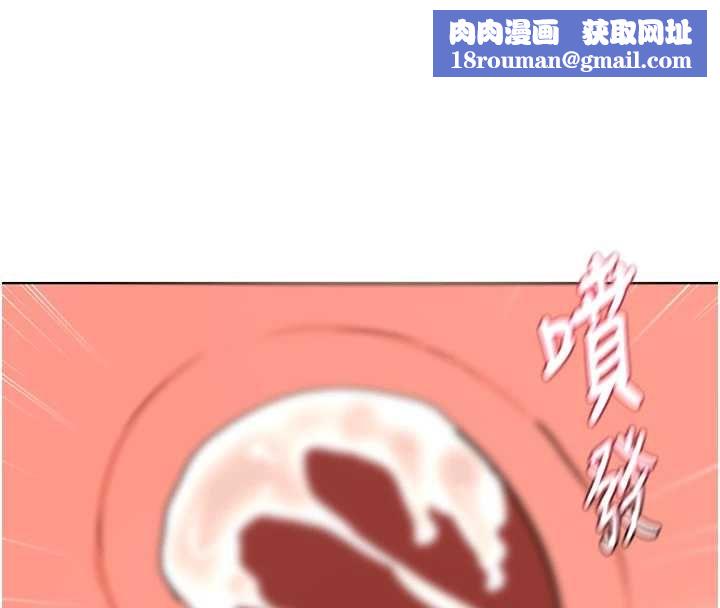 熟女交换计画第77話-出軌VS近親性交(?)