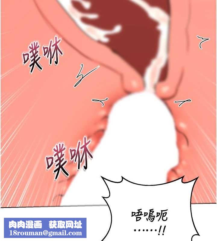 熟女交换计画第77話-出軌VS近親性交(?)