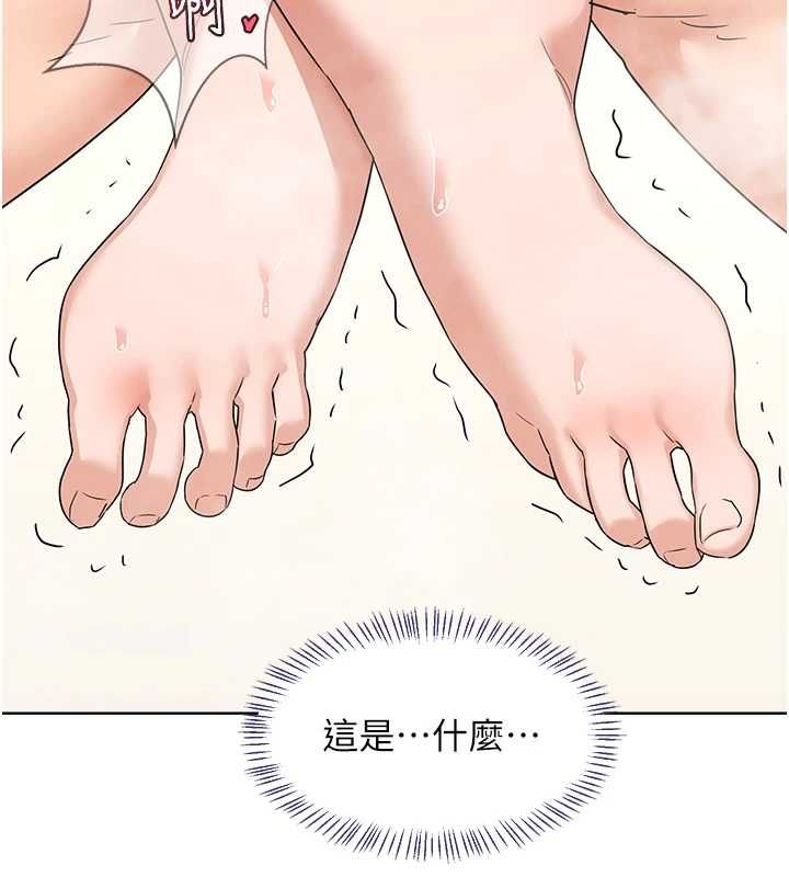熟女交换计画第77話-出軌VS近親性交(?)