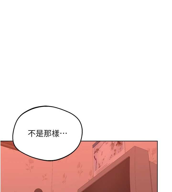 熟女交换计画第77話-出軌VS近親性交(?)