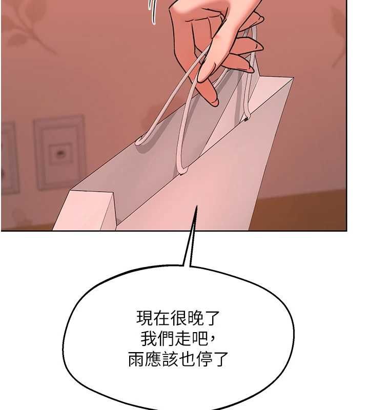 熟女交换计画第77話-出軌VS近親性交(?)
