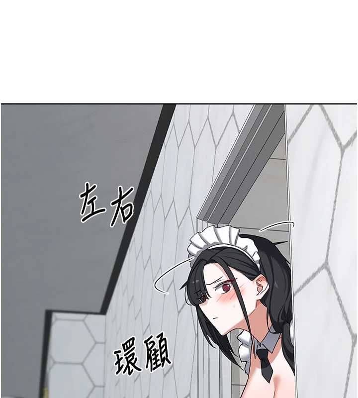 熟女交换计画第77話-出軌VS近親性交(?)