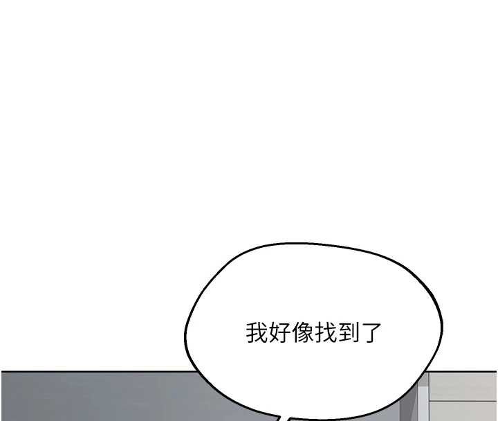 熟女交换计画第77話-出軌VS近親性交(?)