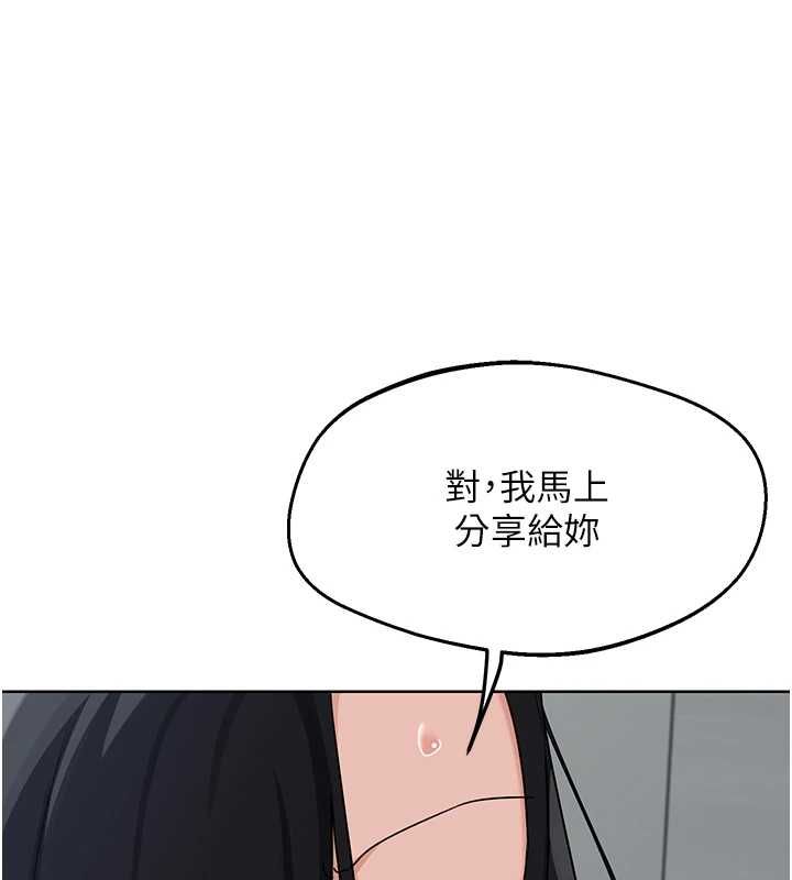 熟女交换计画第77話-出軌VS近親性交(?)