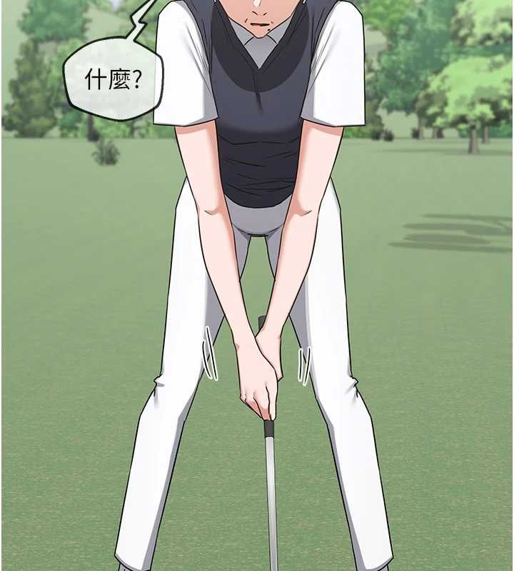 熟女交换计画第77話-出軌VS近親性交(?)