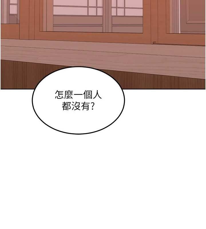 熟女交换计画第77話-出軌VS近親性交(?)