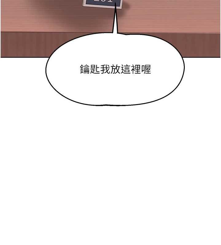 熟女交换计画第77話-出軌VS近親性交(?)