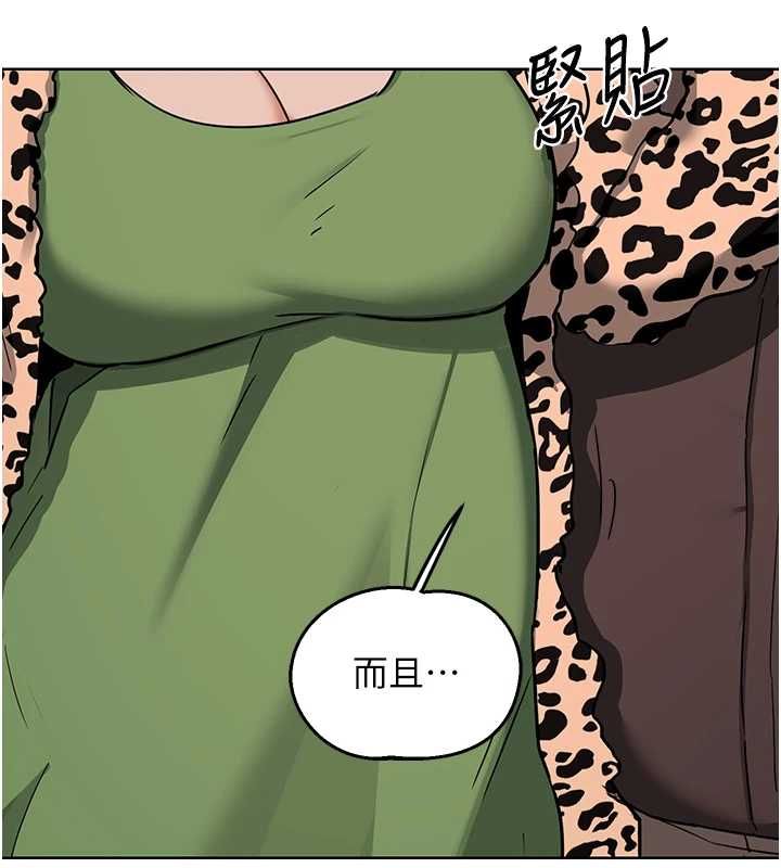 熟女交换计画第77話-出軌VS近親性交(?)