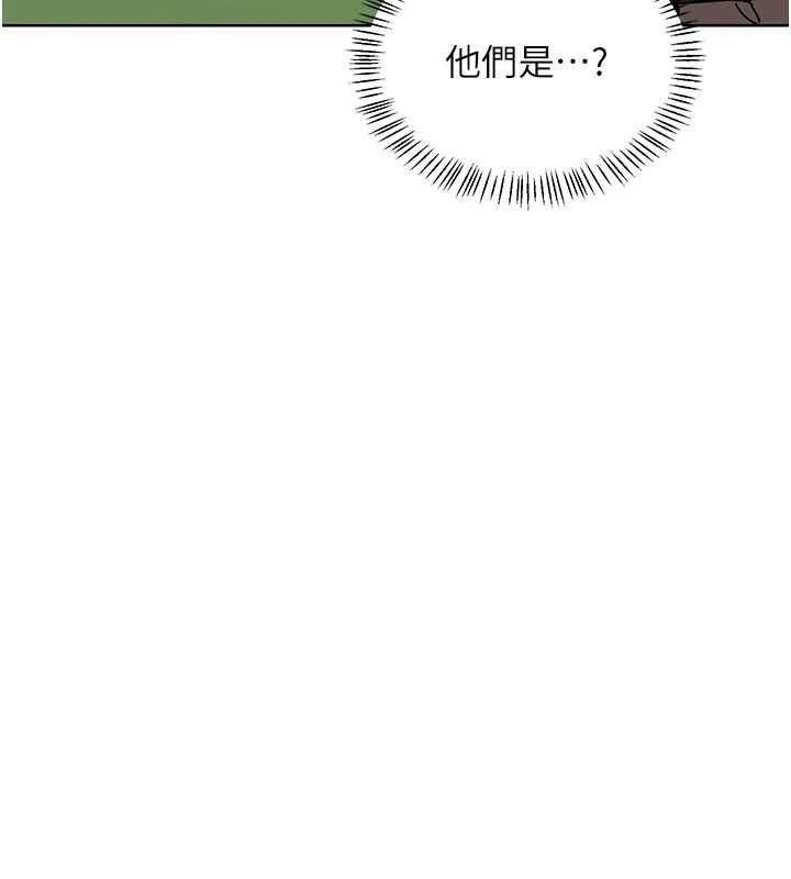 熟女交换计画第77話-出軌VS近親性交(?)