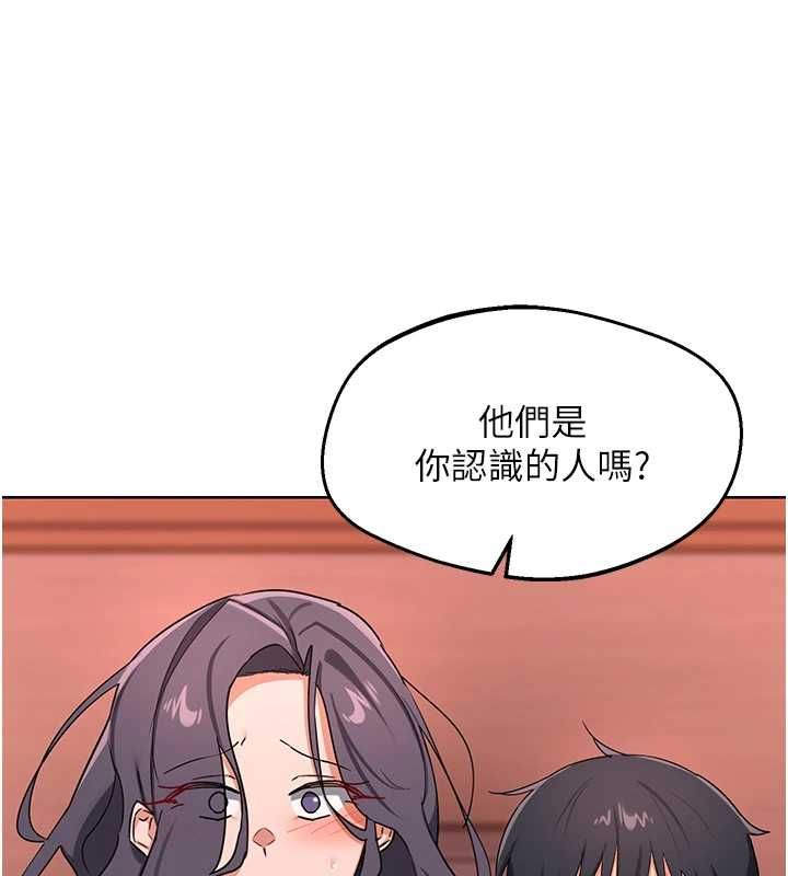 熟女交换计画第77話-出軌VS近親性交(?)