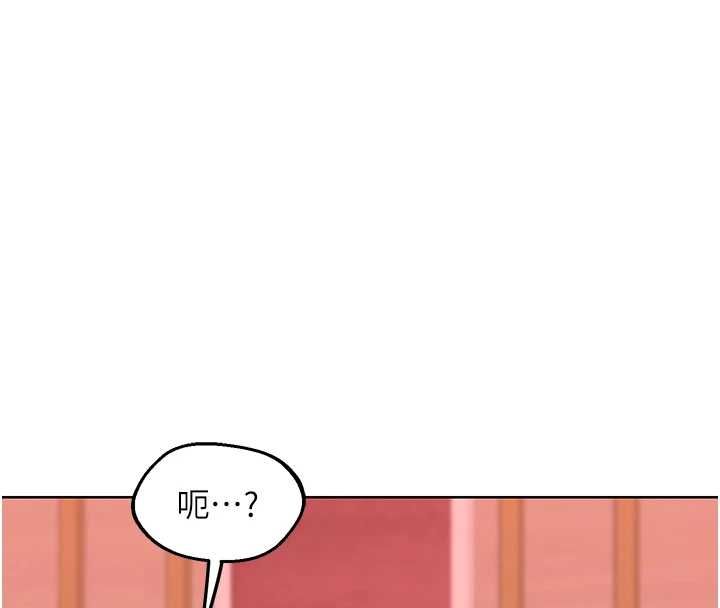 熟女交换计画第77話-出軌VS近親性交(?)