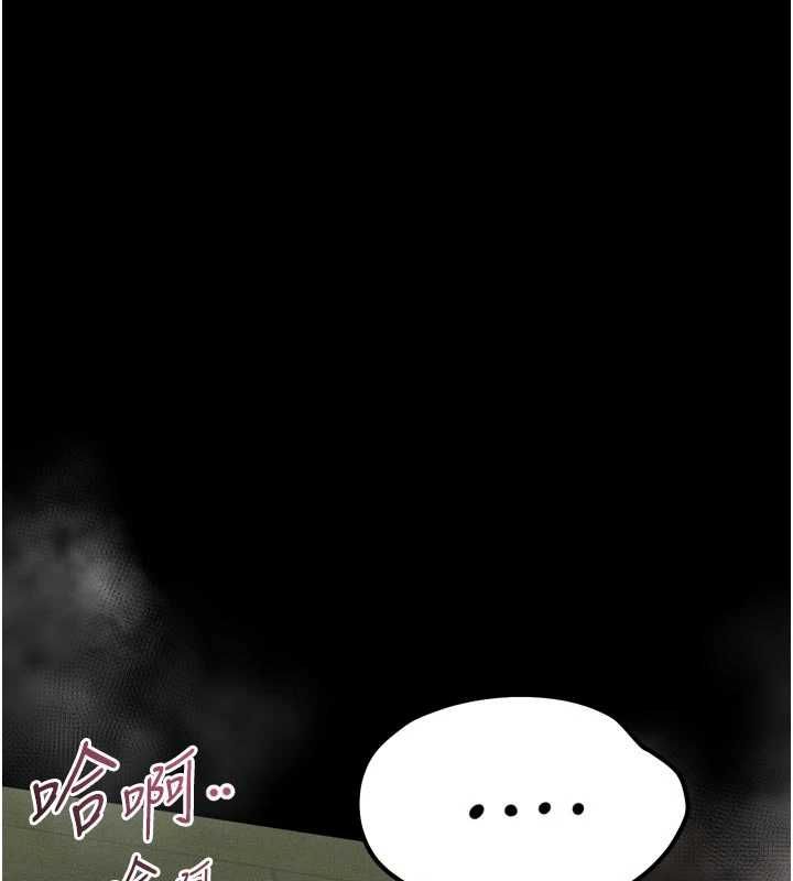 堕落物语2第62話-在夫妻的臥房被輪姦